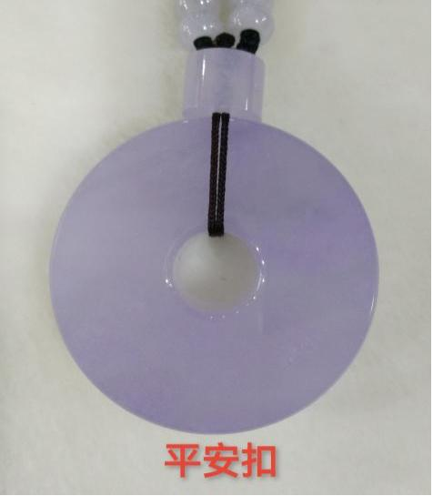 溯源“平安扣” - 翡翠博物馆