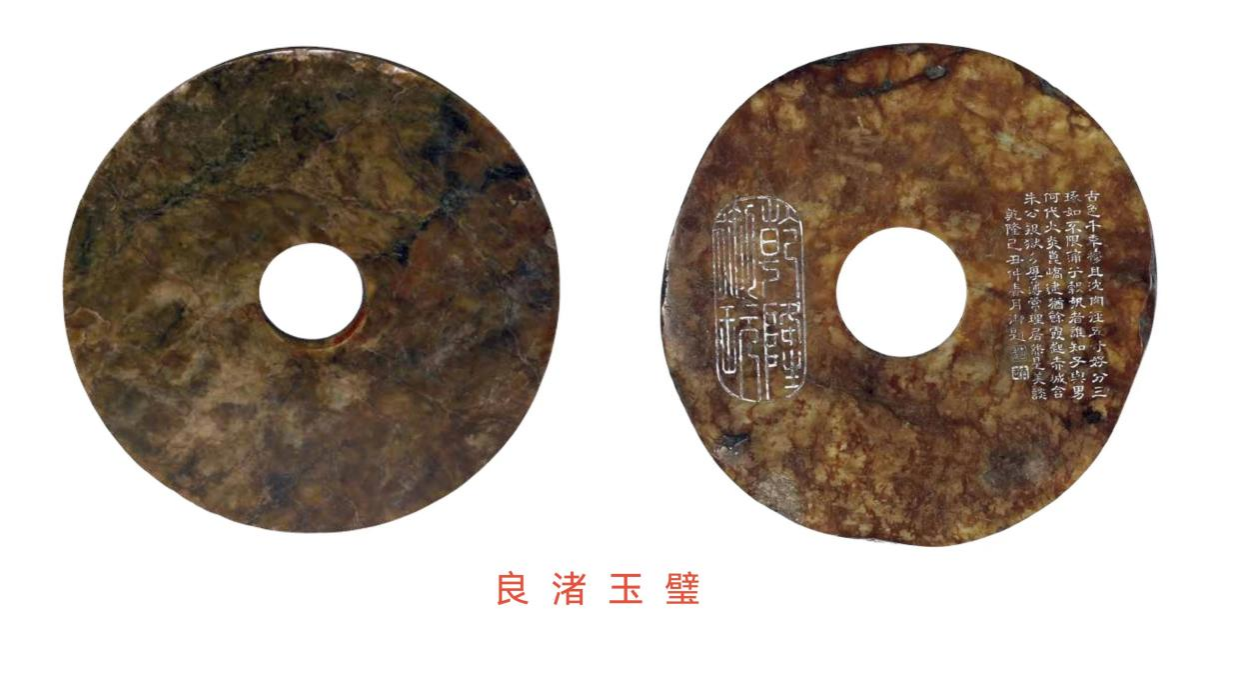 平安扣（玉璧）置物 溯源“平安扣” - 翡翠博物馆